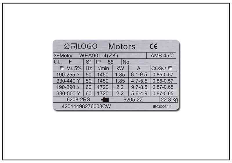 機器銘牌標牌